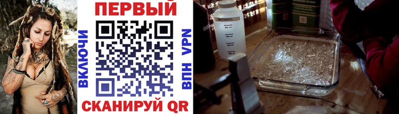 omg зеркало  Задонск  Амфетамин 98% 