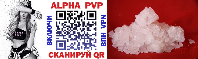 цены наркотик Задонск APVP кристаллы