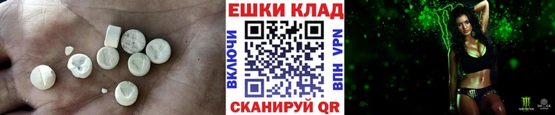 Ecstasy Дубай  hydra tor  Задонск 