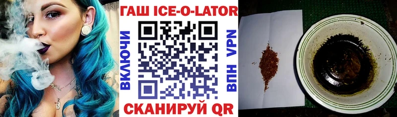 Гашиш VHQ  Задонск 