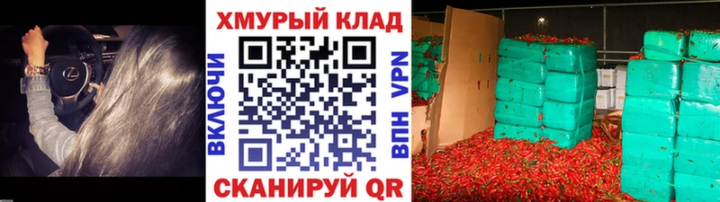 купить сайты Задонск Героин VHQ