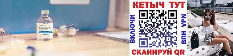 КЕТАМИН ketamine  Задонск 