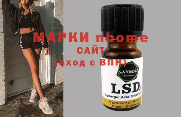 скорость mdpv Горнозаводск