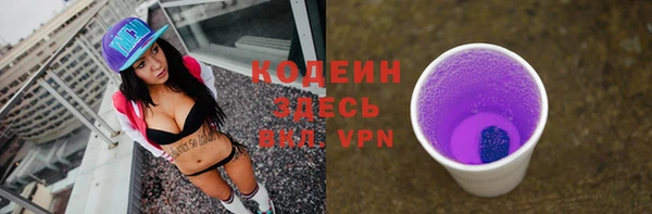 мефедрон мука Гусев