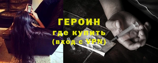ешки Гусиноозёрск