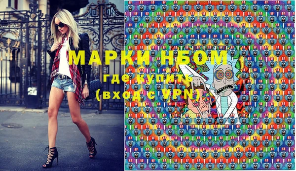 ешки Гусиноозёрск