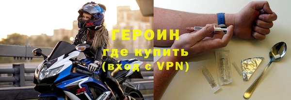 мефедрон мука Гусев