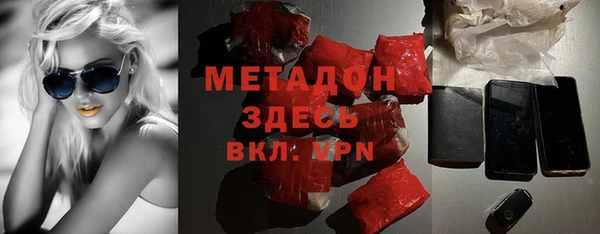 героин Горно-Алтайск