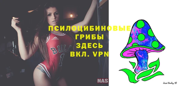 героин Горно-Алтайск