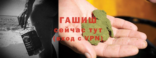 героин Горно-Алтайск