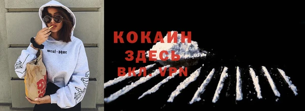 мескалин Гусь-Хрустальный
