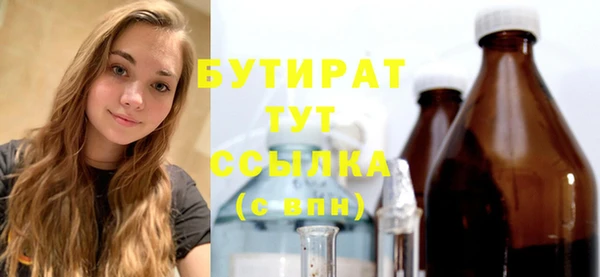 ешки Гусиноозёрск