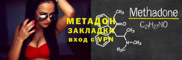 mdpv Вязьма