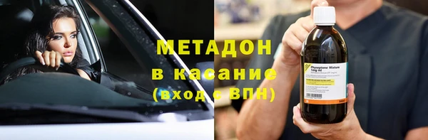 героин Горно-Алтайск