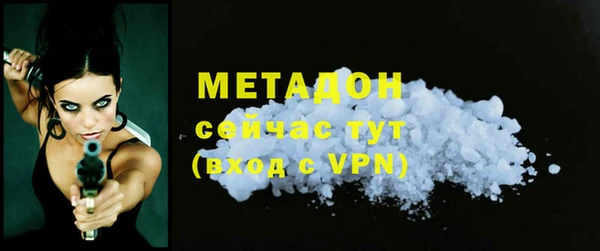 скорость mdpv Горнозаводск