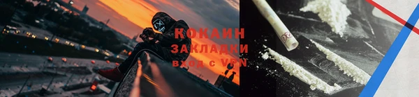 ешки Гусиноозёрск