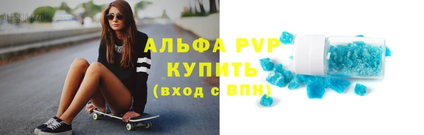 скорость mdpv Горнозаводск