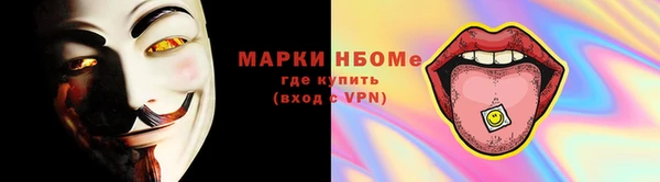 винт Горняк
