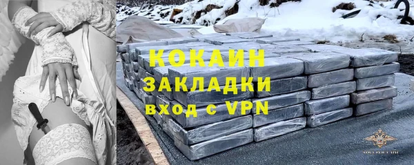 мефедрон мука Гусев