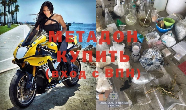 мескалин Гусь-Хрустальный
