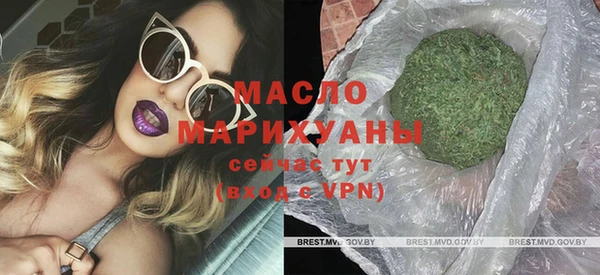 стаф Новосибирск