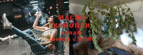 ешки Гусиноозёрск