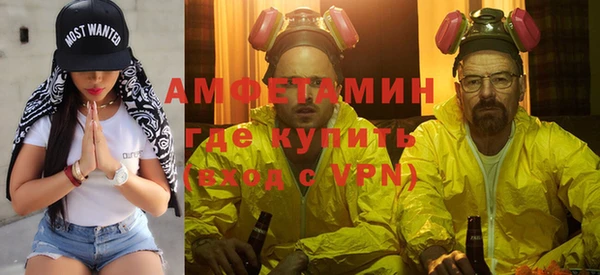 мефедрон мука Гусев