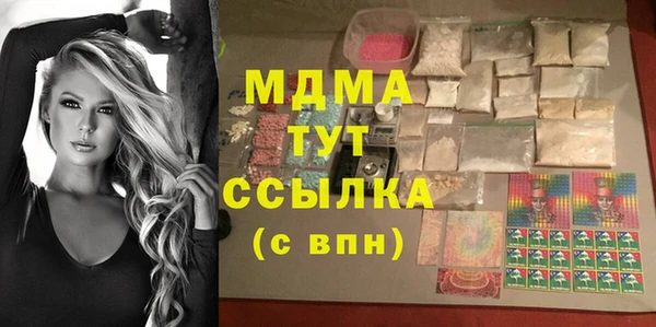 героин Горно-Алтайск
