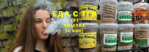 мескалин Гусь-Хрустальный
