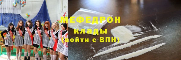 мескалин Гусь-Хрустальный