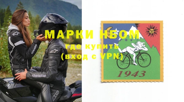 мескалин Гусь-Хрустальный
