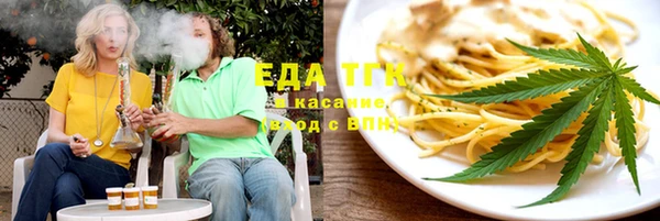 ешки Гусиноозёрск