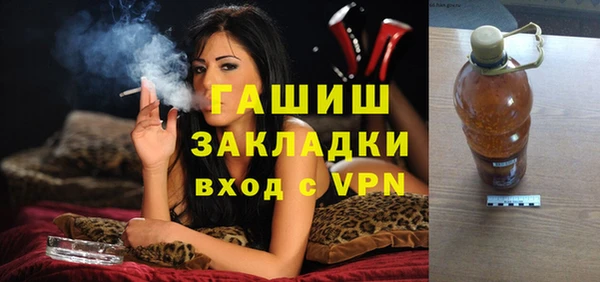 героин Горно-Алтайск