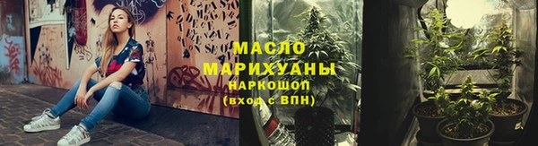 ешки Гусиноозёрск