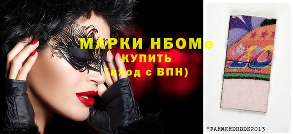 героин Горно-Алтайск