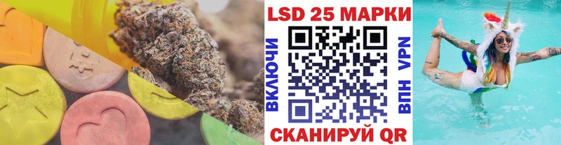 Лсд 25 экстази кислота где купить наркоту Задонск