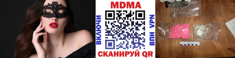 закладка Задонск MDMA кристаллы