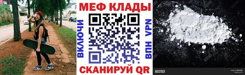 продажа наркотиков гидра ССЫЛКА МЕФ кристаллы Задонск