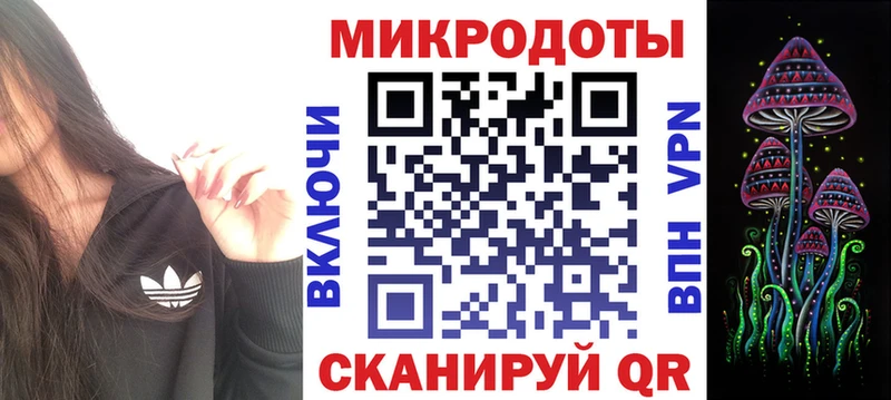 Галлюциногенные грибы ЛСД Задонск