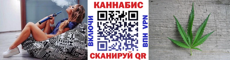 МАРИХУАНА White Widow Задонск